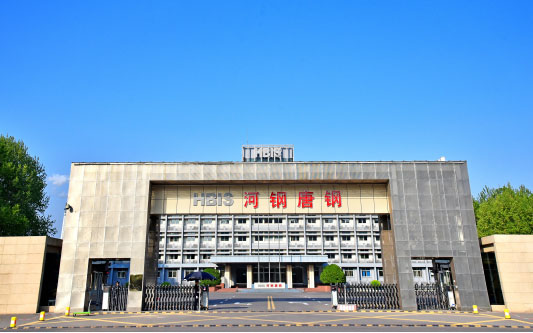 西藏河北唐山钢铁集团